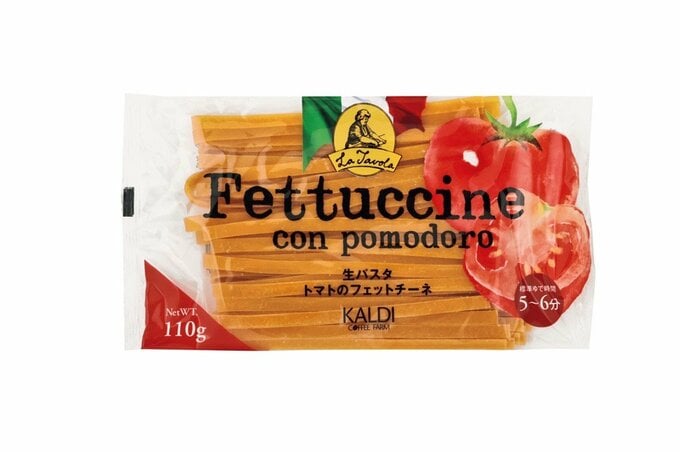 生パスタトマトのフェットチーネ