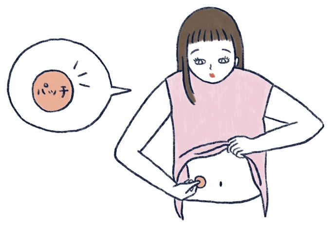 お腹にパッチを貼る人