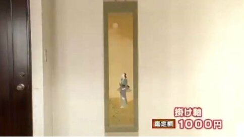 8月31日OA　ノンストップ！ESSE　コジマジックのお助け仕分人