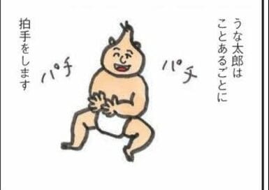 5日間会わないだけで…赤子が上達していたこととは