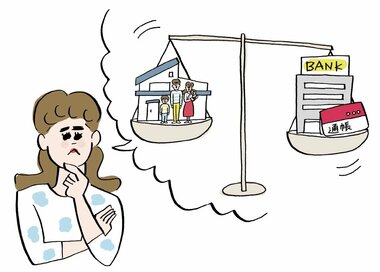 住宅ローン繰り上げ返済するために必要な貯金額は？