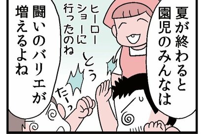 赤ちゃんが保育園で流行らせた「意外な踊り」。気づけば人助けにもなっていた！＜転生したら赤ちゃんだった＞第105話