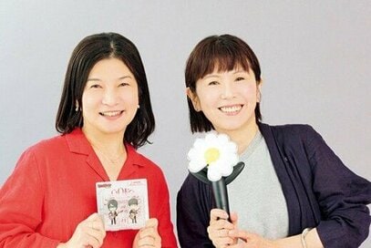 後藤由紀子さん＆ワタナベマキさん、“推し活”を語る。「ここまで夢中にだれかを応援するのは初めて！」