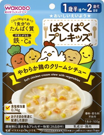 ぱくぱくプレキッズ やわらか鶏のクリームシチュー