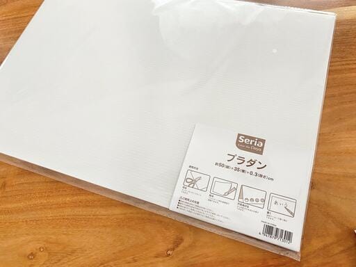 セリアで購入したプラダン