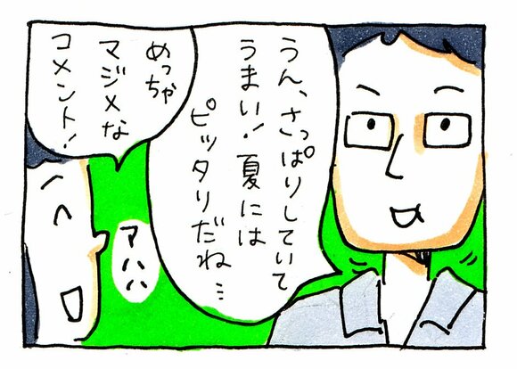 漫画08
