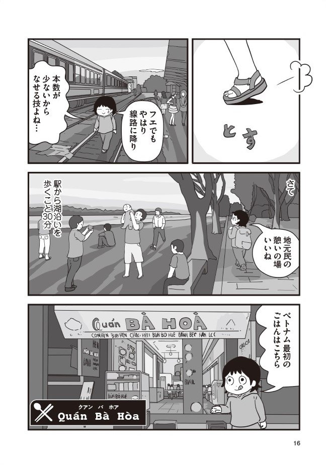 漫画11