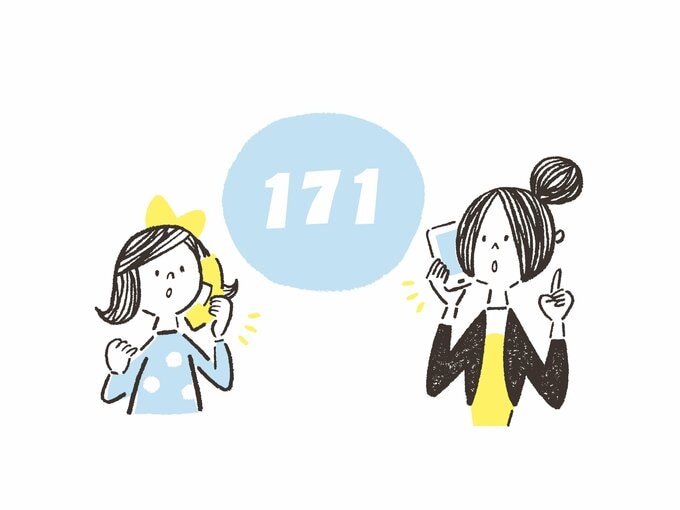 イラスト