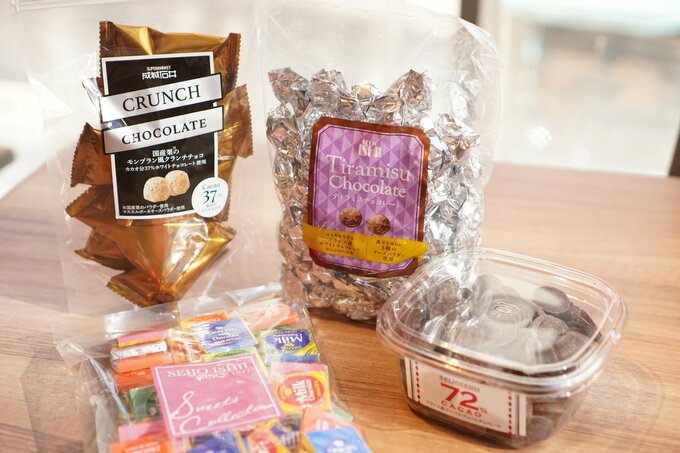 成城石井オリジナルのチョコ