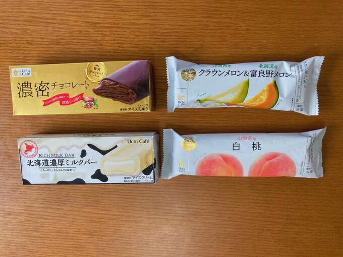 ローソンアイス4つ