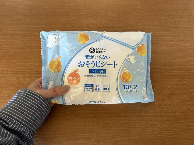 トイレ掃除シート