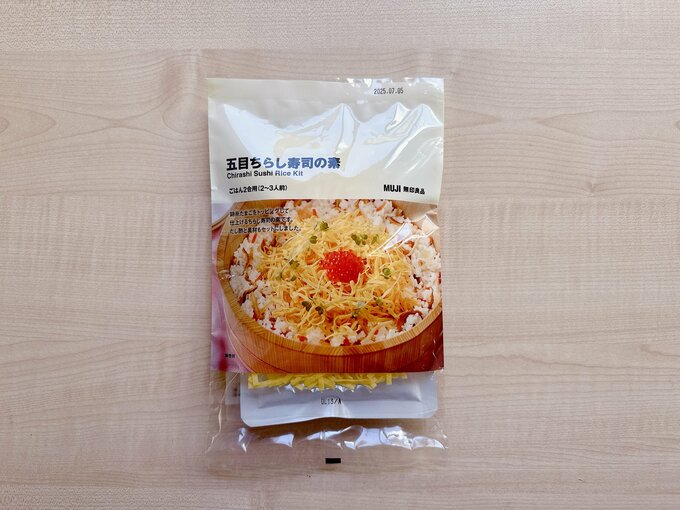 五目ちらし寿司の素