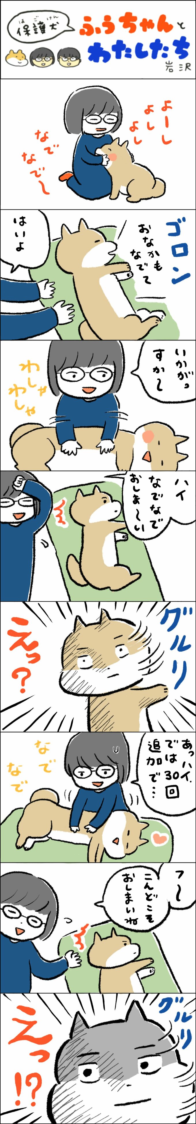 マンガ