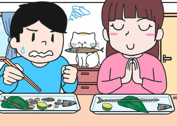 サンマ間違い探し