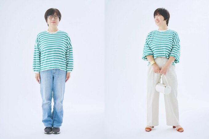 ビフォーアフター