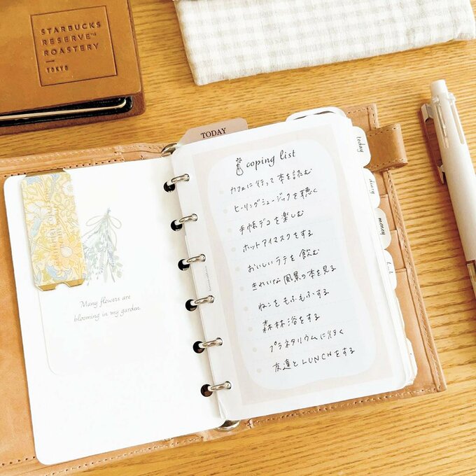 セルフケアリスト