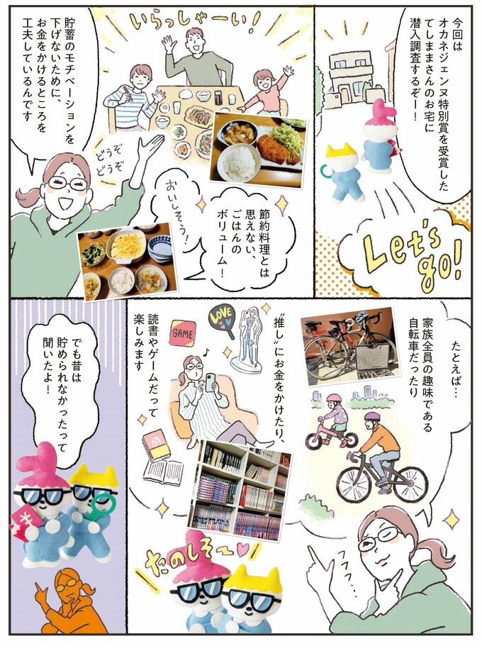 漫画1