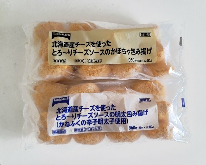 チーズの包み揚げ