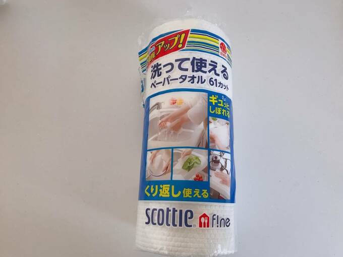 ペーパータオル