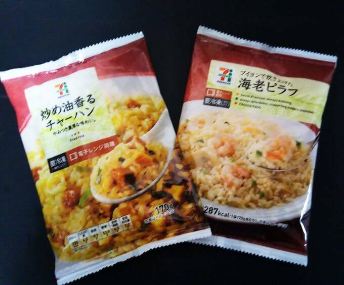 袋入りでも同じ味のチャーハンが