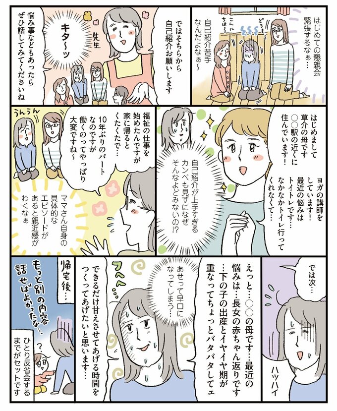 漫画1