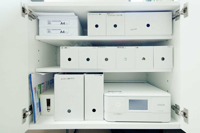 白の無印収納ボックス