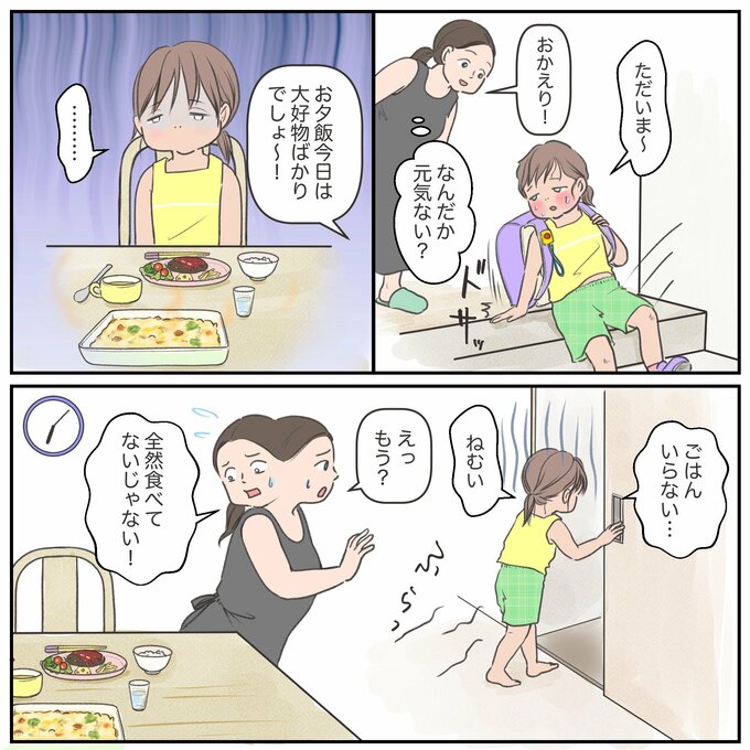 あまりの暑さに食欲もなく、だるそうにする子ども…これ、「熱あたり」が原因かも