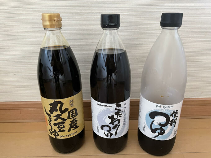 調味料