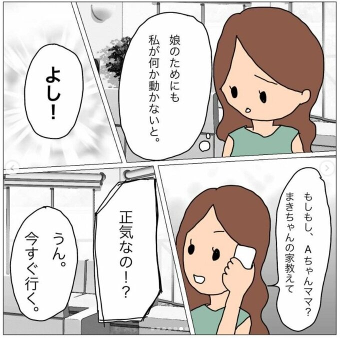 漫画9