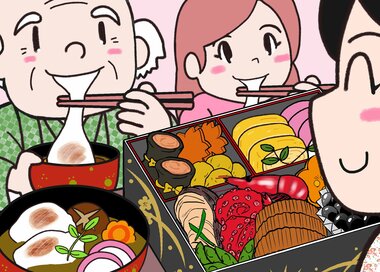 家族でおせち料理…何かが違う？5つ見つけたらエラい間違い探し