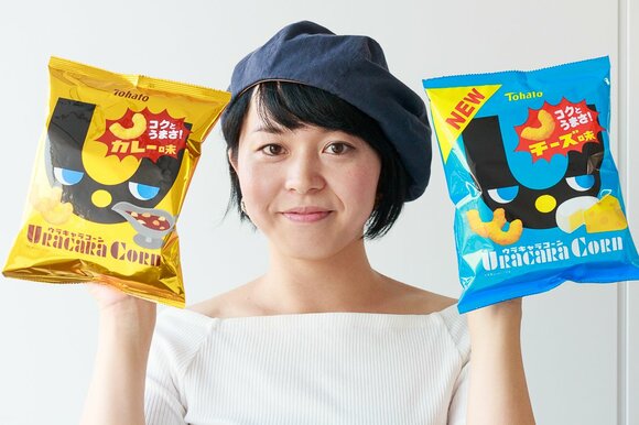 ウラキャラコーン