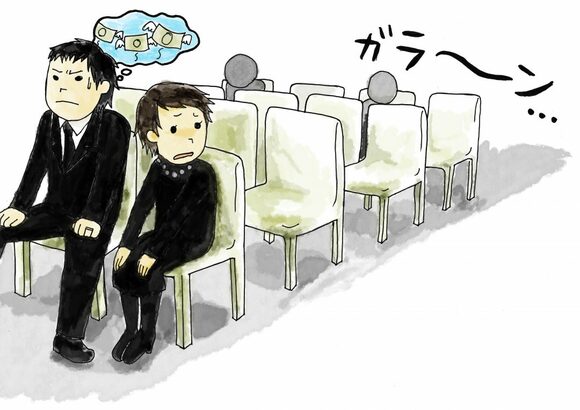 父親の銀行口座が凍結され、お金が引き出せない