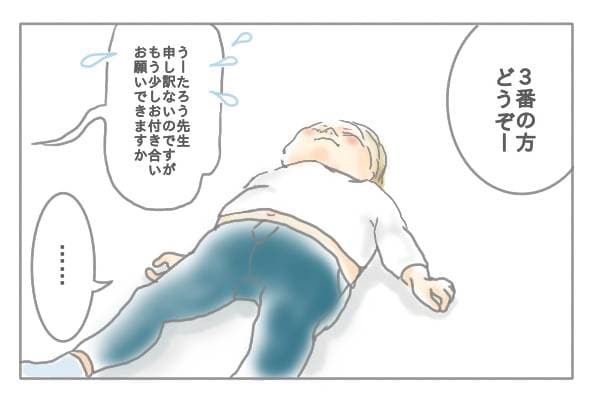 税務署の順番待ちの様子