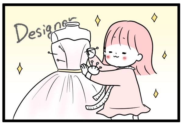 ドレスづくりをする子ども