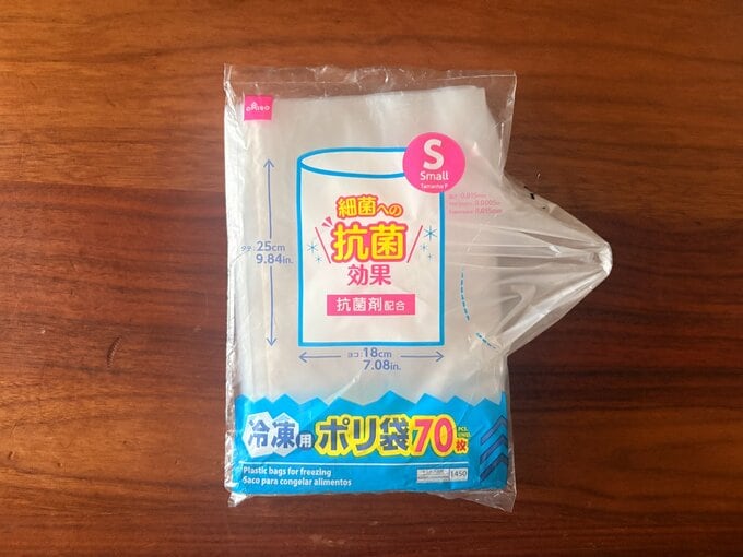 テーブルの上に置いた冷凍用ポリ袋
