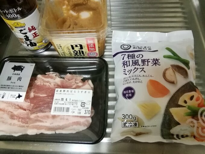お肉など