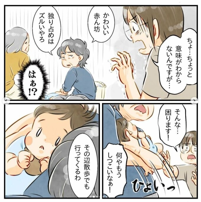 赤ちゃんを借りとくって？！