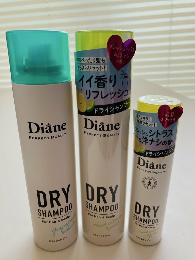 ドライシャンプー