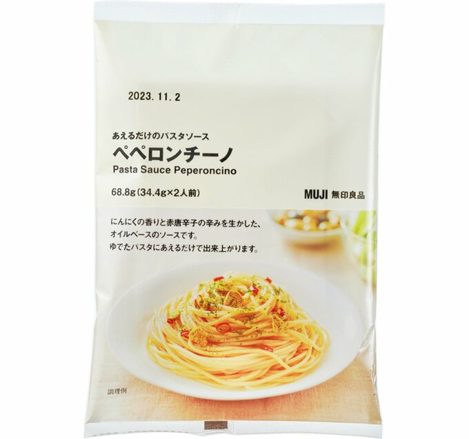 ペペロンチーノパッケージ画像