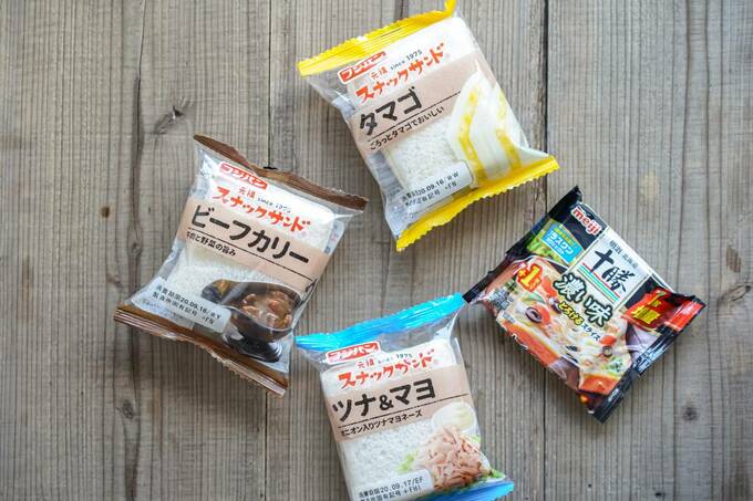 携帯サンドイッチ4つ