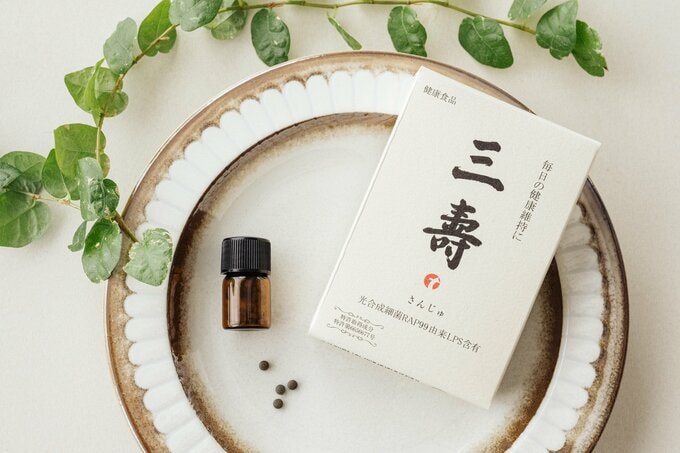 三寿