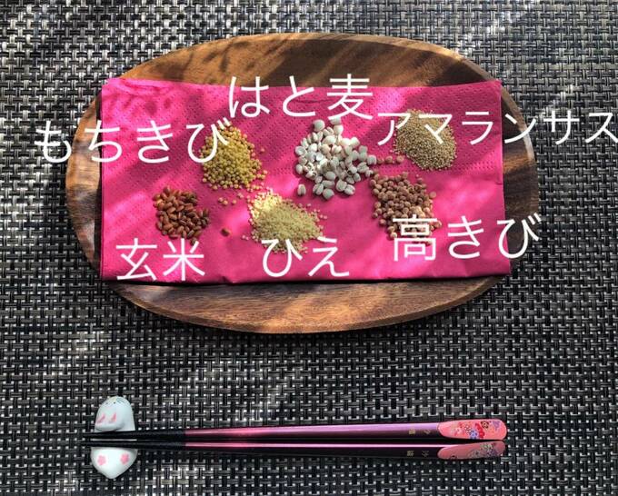 6種類の雑穀