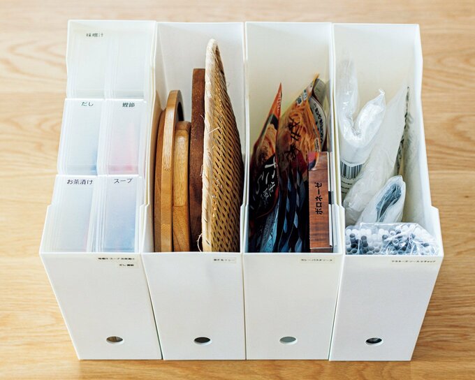 ファイルケース収納