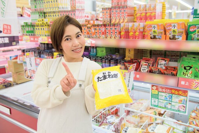 タマネギの袋を持つ女性
