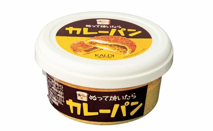 カレーパンパッケージ