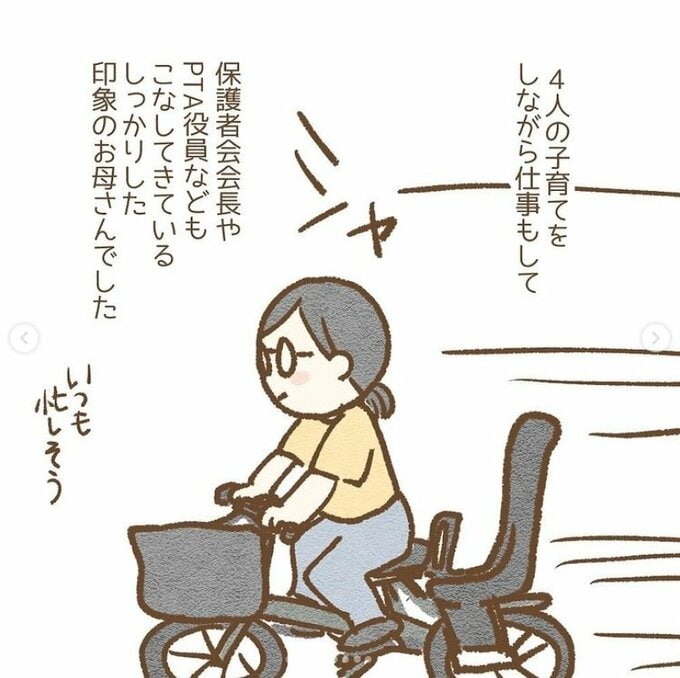 自転車イラスト