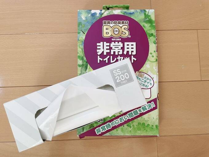 非常用トイレセット