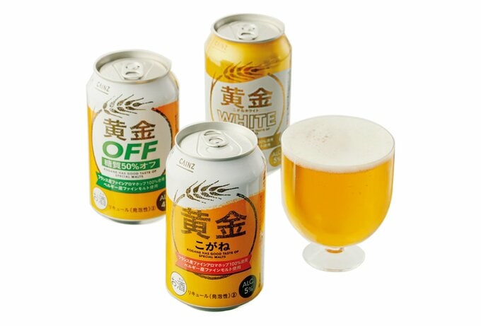 黄金（こがね）シリーズの画像