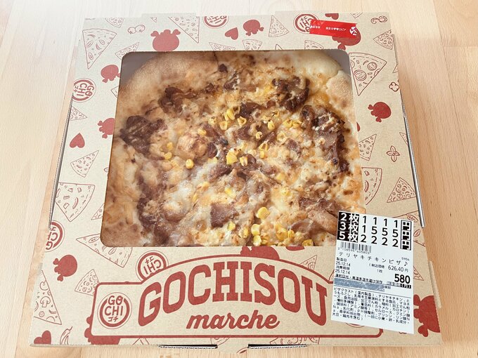 ロピア　テリヤキチキンピザ