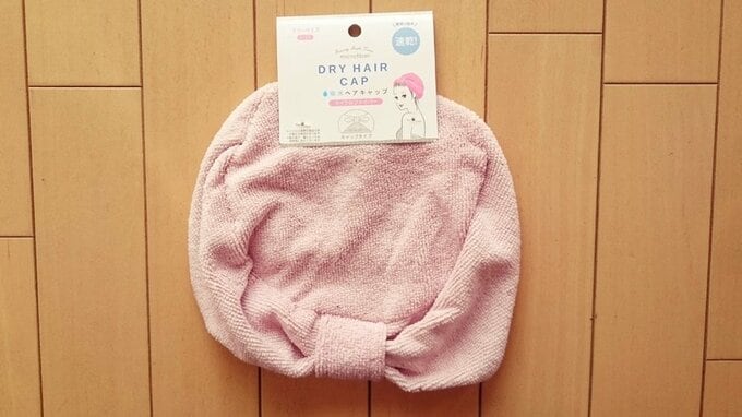吸水ヘアキャップ